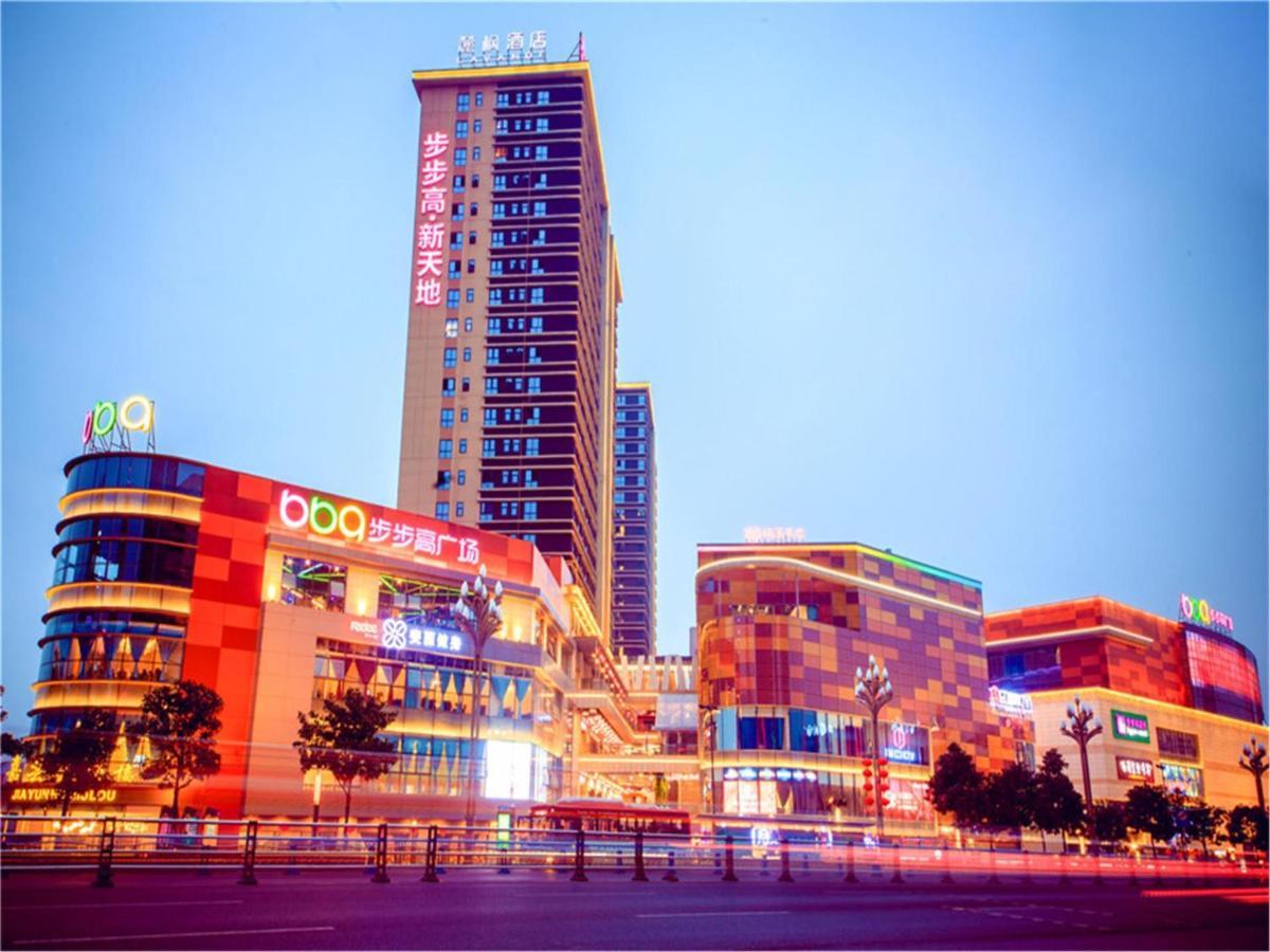 Lavande Hotel Luzhou Bbq New World Екстериор снимка